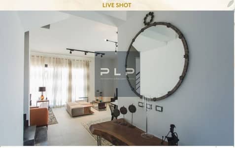 Ready To Move Villa Town House Corner Resale Fully Finished in Al Burouj Compound El Shorouk