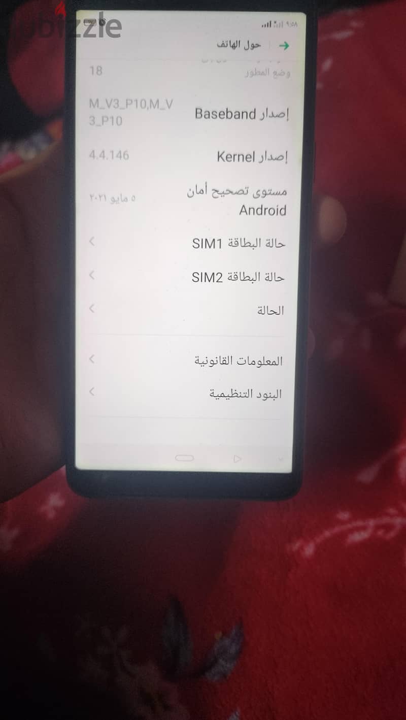 OPPO F7 3