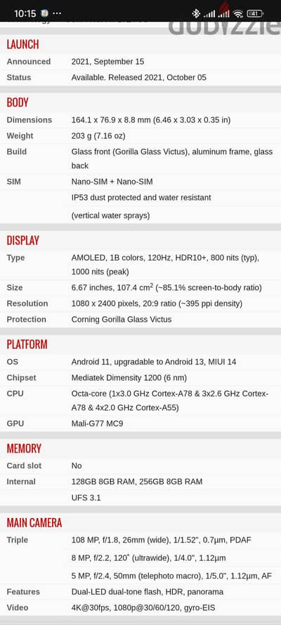 xiaomi mi 11t للبدل