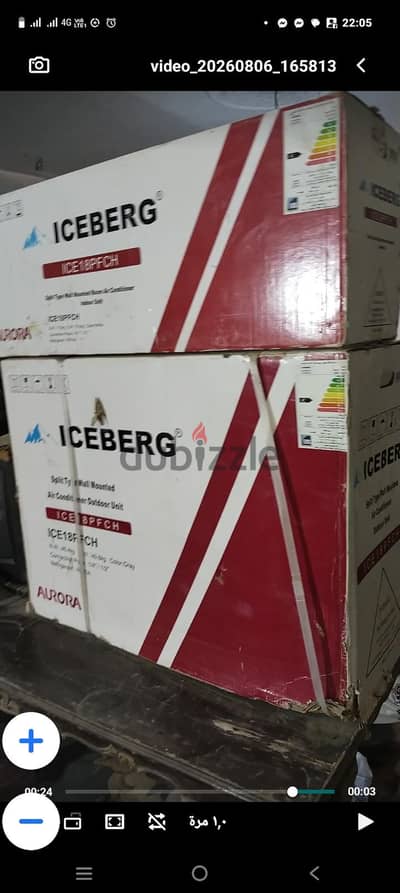 اعلان عن تكييف -- ice berg __  صينىالتكييف جديد
