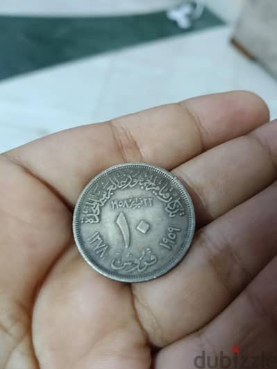 عمله قديمه فضه اصليه