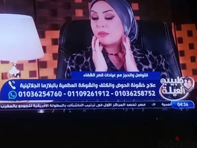 سامسونج ٤٢