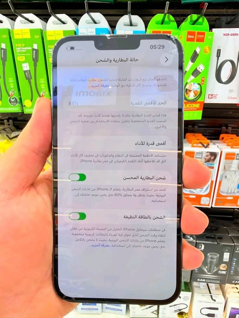 Apple - iPhone 13 Pro Max 2
