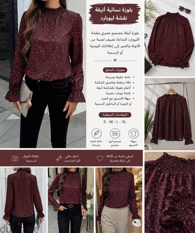 بلوزة نسائية أنيقة بنقشة ليوبارد shein