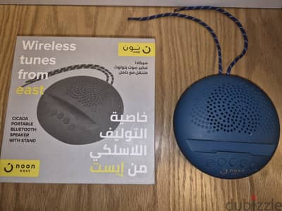 سماعة وايرلس وبلوتوث  Speaker wireless Bluetooth