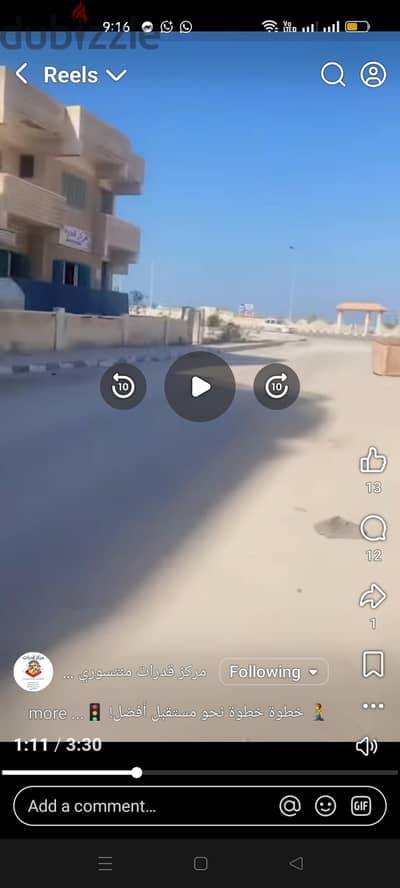 فيلا للبيع