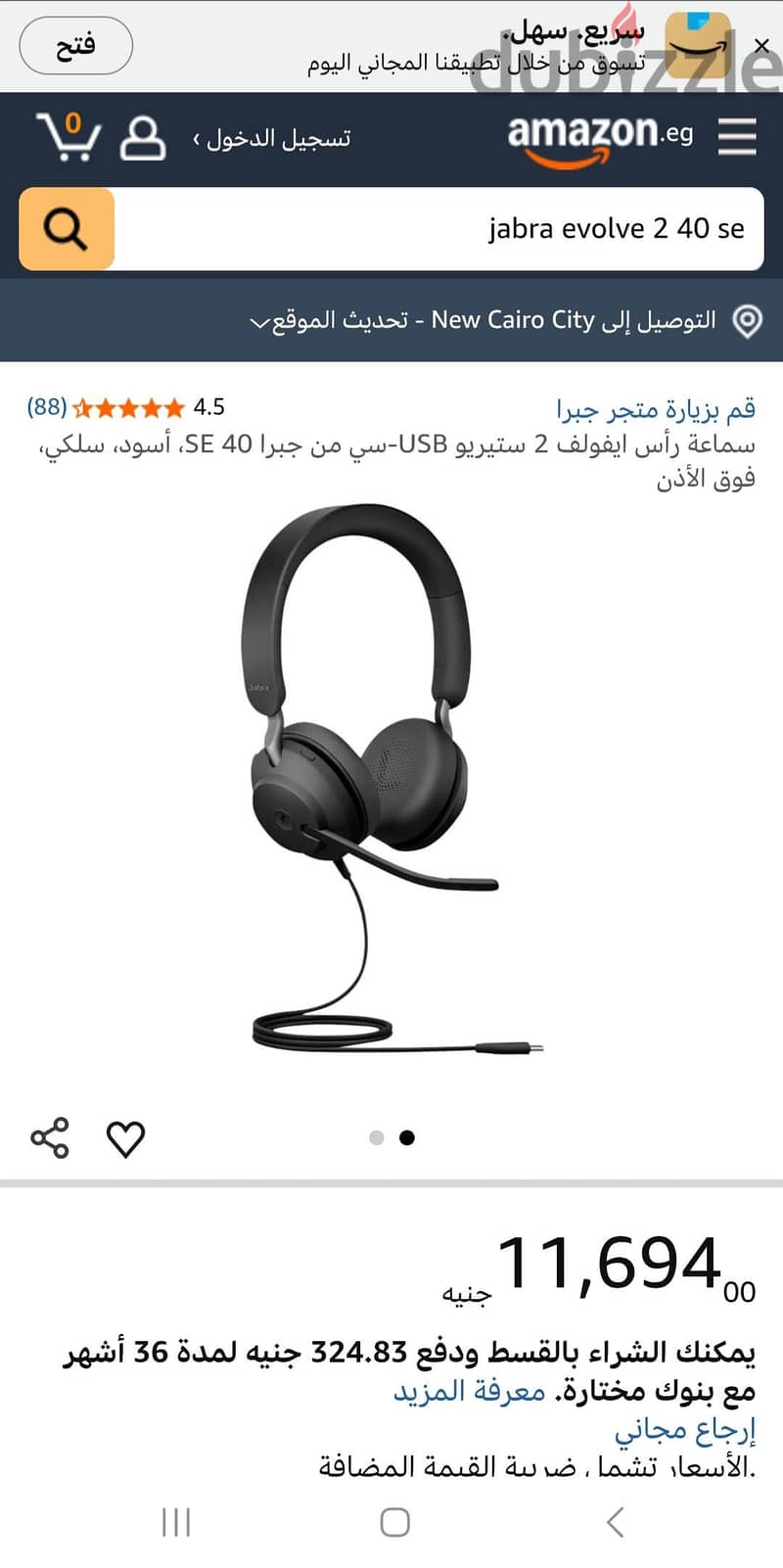 Jabra Evolve2 40 SE Stereo USB-Type-C 3