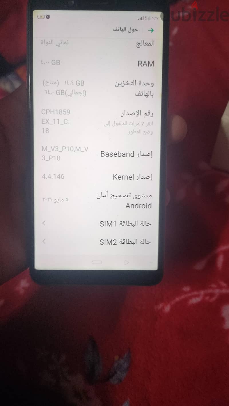 OPPO F7 4