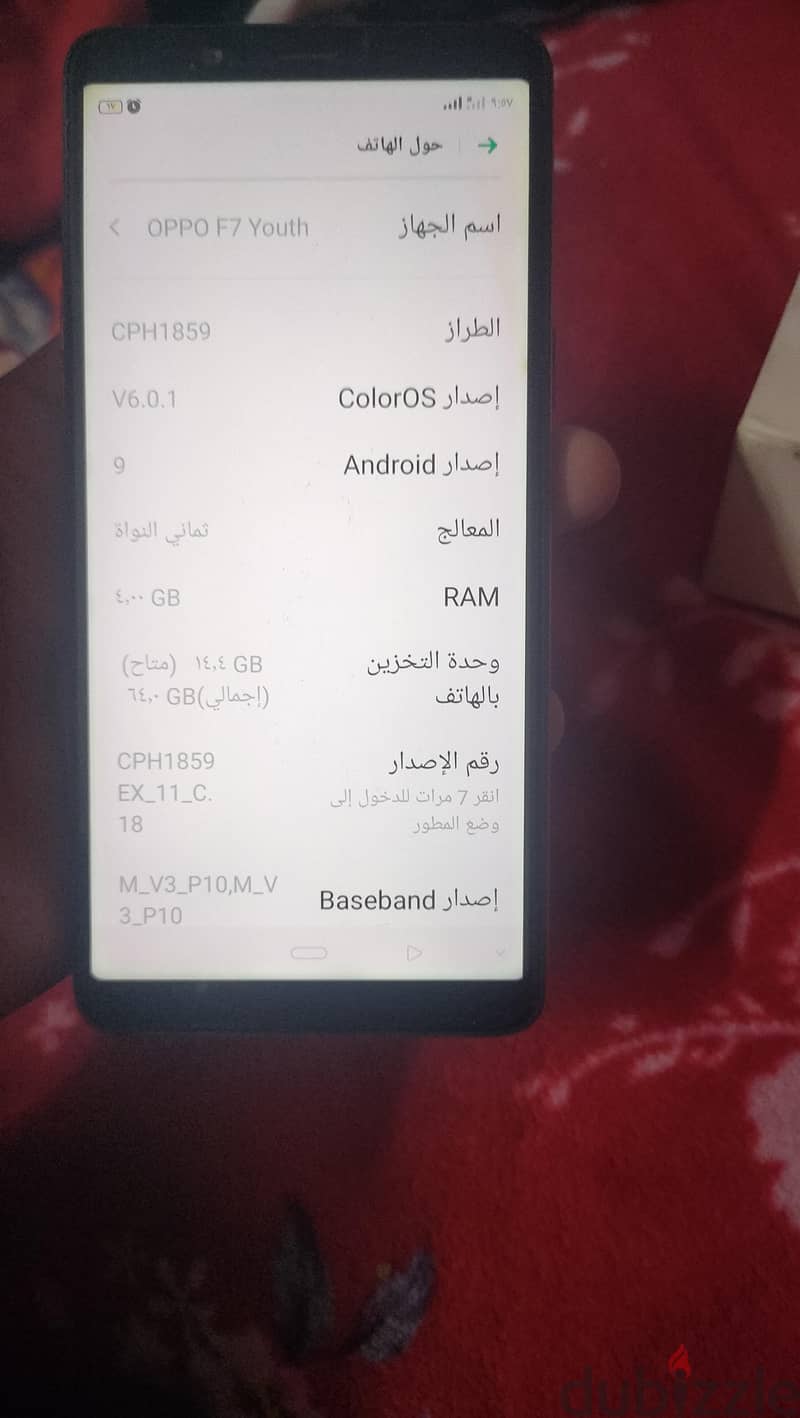 OPPO F7 5
