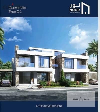  TWIN HOUSE VILLA FOR SALE – RARE 2023 BOOKING 