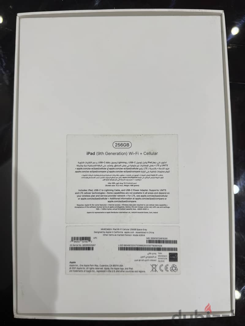 Ipad 9th generation 256 gb wifi & cellular 4