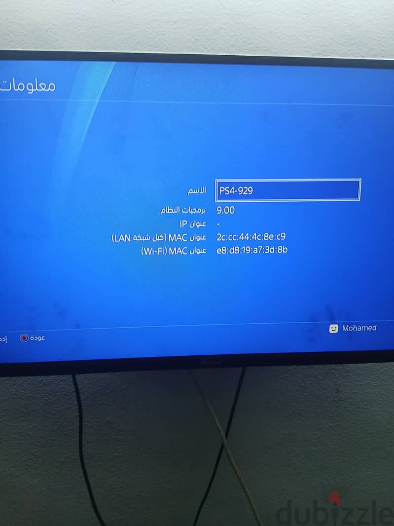 ps 4 used 1
