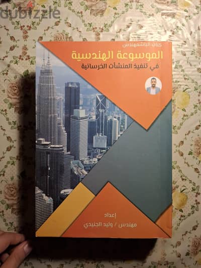 المجموعه الهندسية