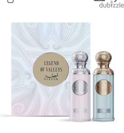 بوكس عطور قصه