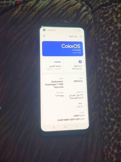 اوبو رينو 6