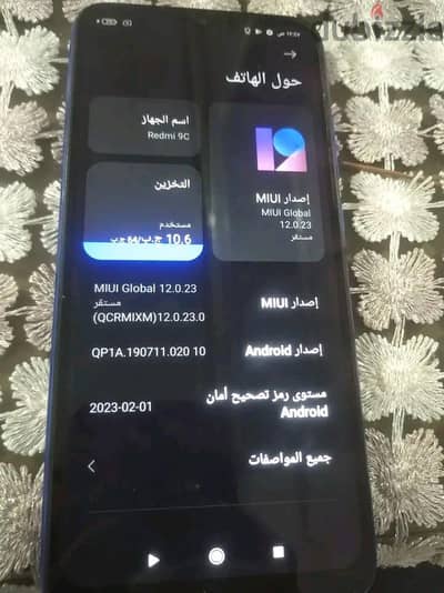 شاومي ريدمي 9  سى