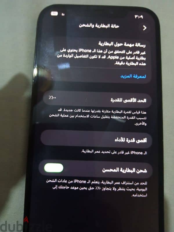 iphone 12 pro max 2