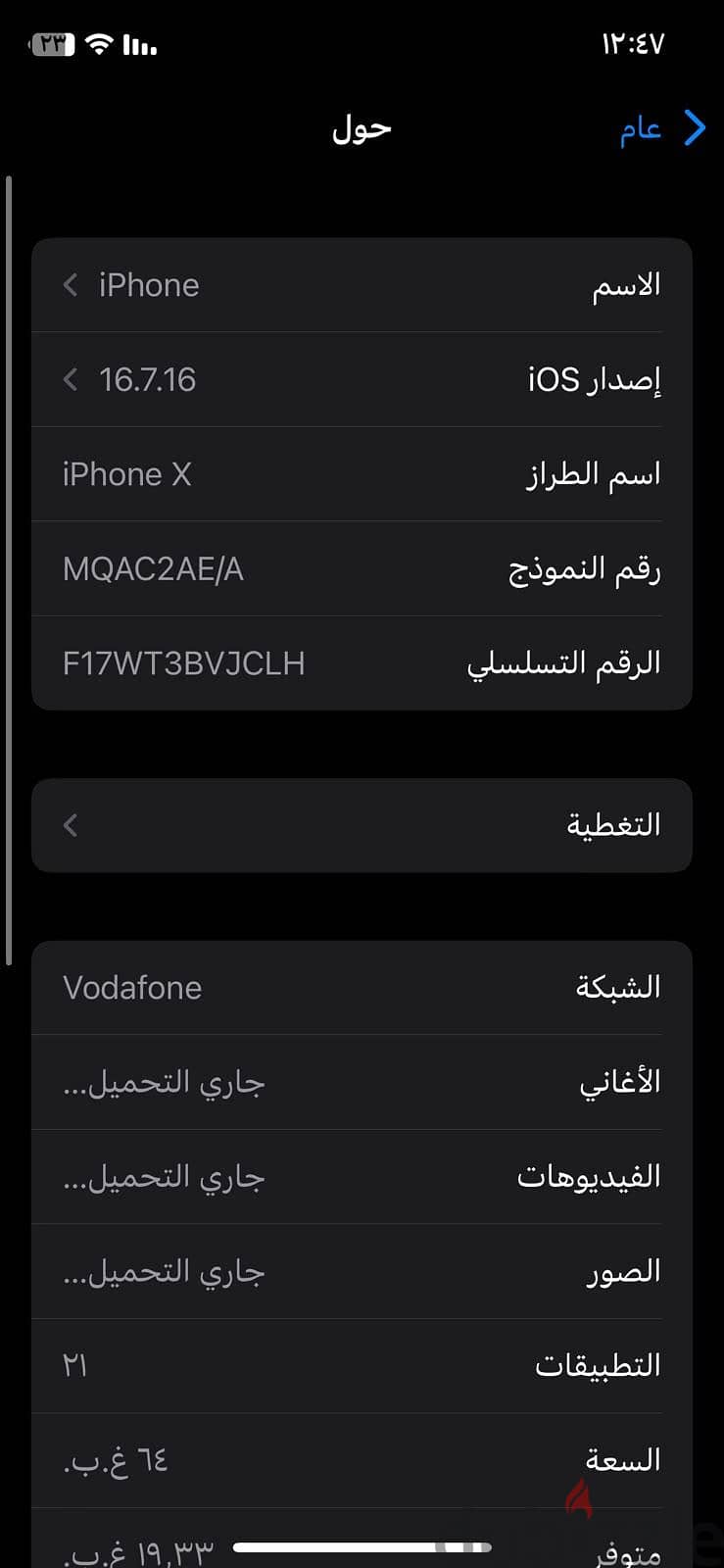 Apple - iPhone X 3