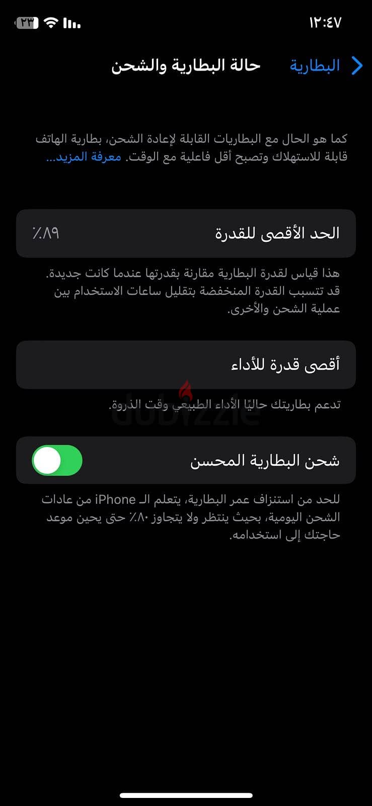 Apple - iPhone X 4