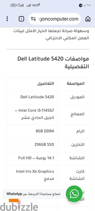 لاب توب