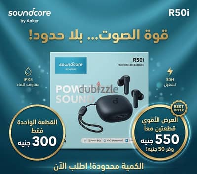 سماعة ANKER SOUND CORE R50i كوبي