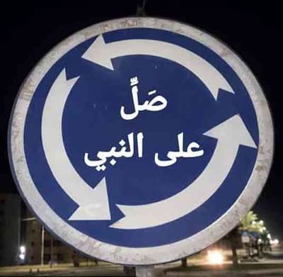 Ibrahim 
