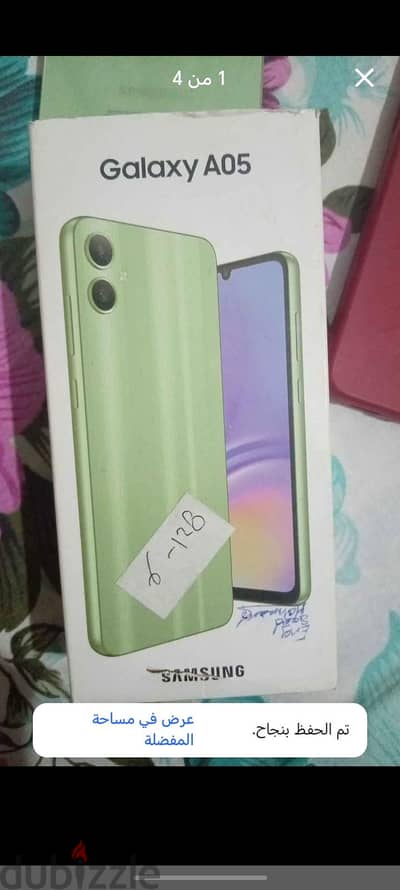 سامسونج ايه 50