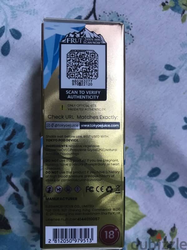 tokyo pineapple guava 1