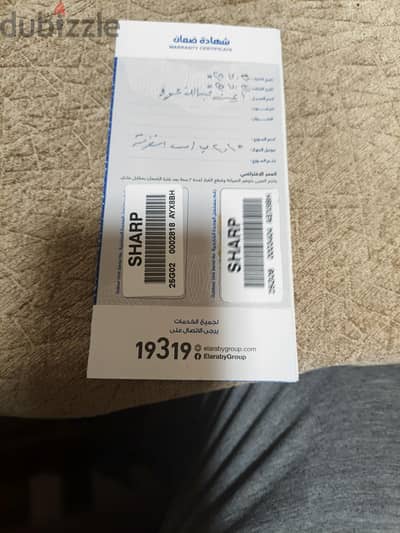 تكببف شارب اتفرتر بارد ساخن أحدث موديل شراء يوليو ٢٠٢٥