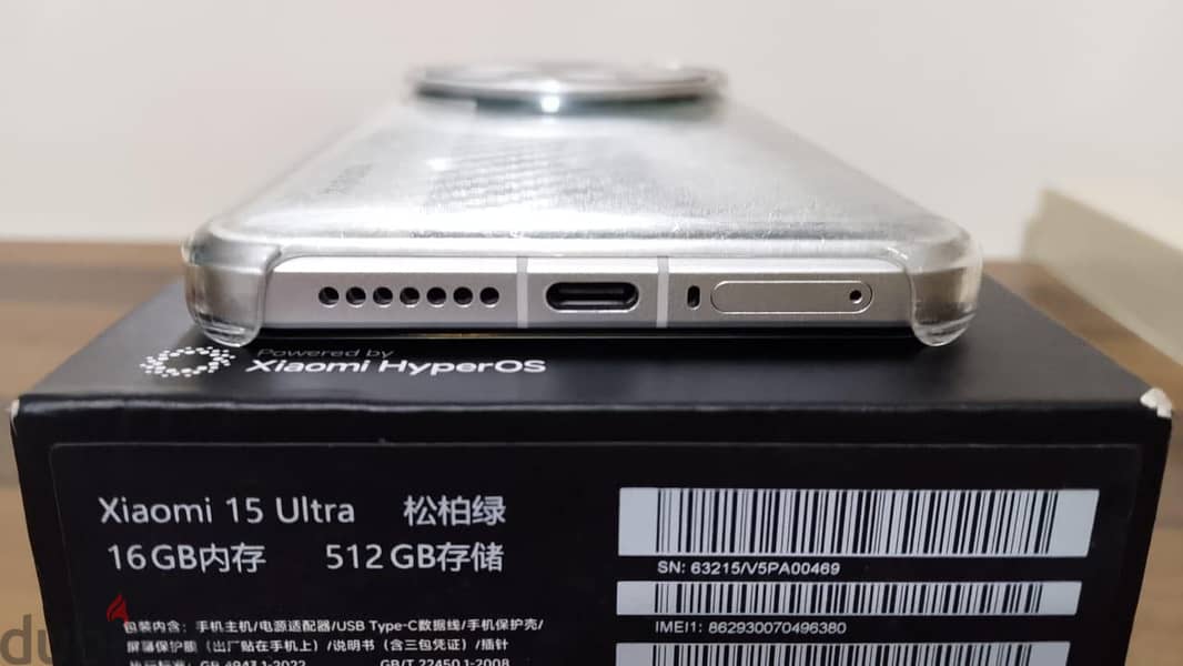 Xiaomi 15 Ultra 1