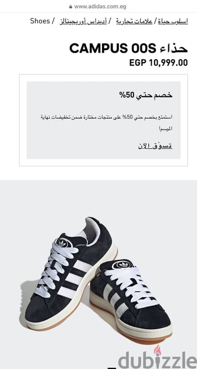 Original adidas
