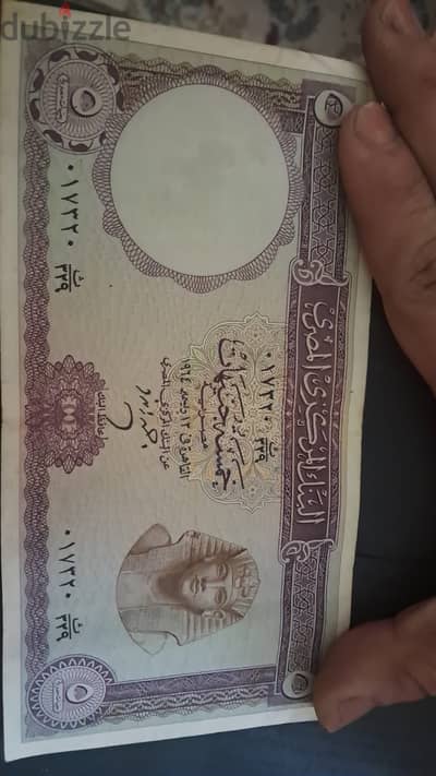 عملات ورقيه