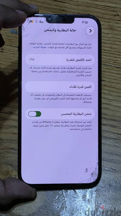 آبل - آيفون 13 برو ماكس
