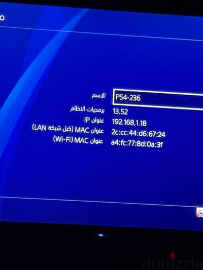 بلاستيشن 4 مستعمل