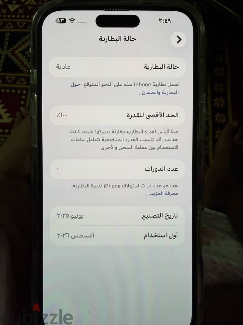 Apple - iPhone 16 Plus 1