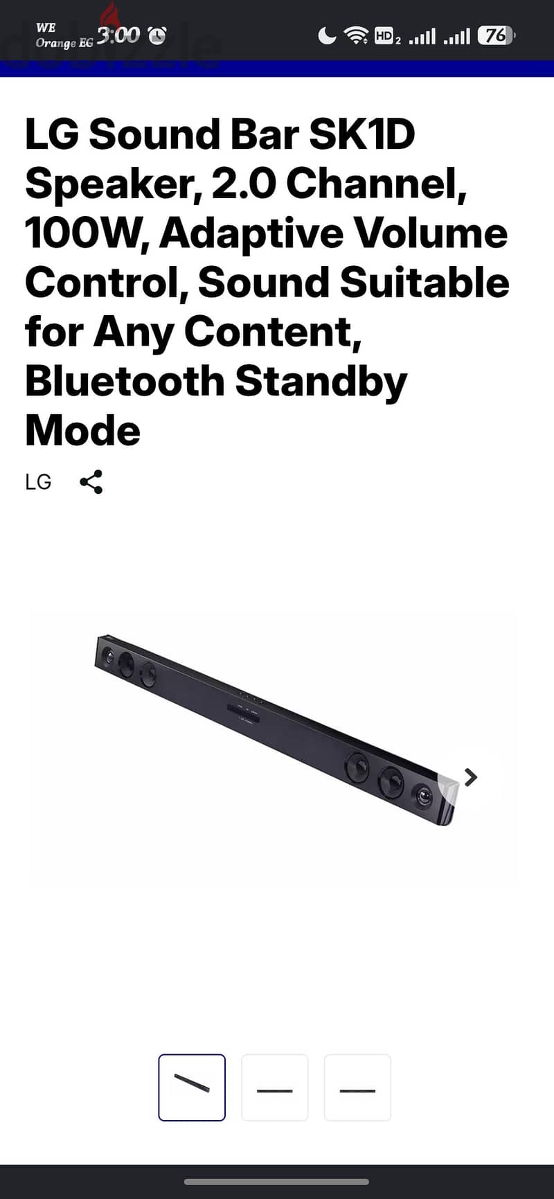 sound bar lg 7