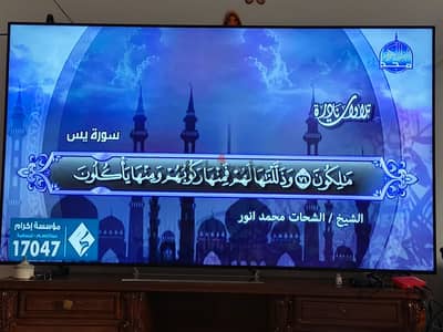 شاشة سامسونج 85 بوصه
