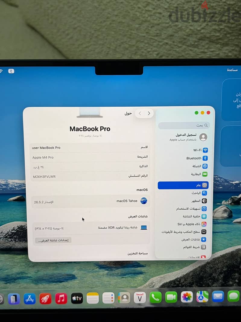 Macbook M4 pro 1