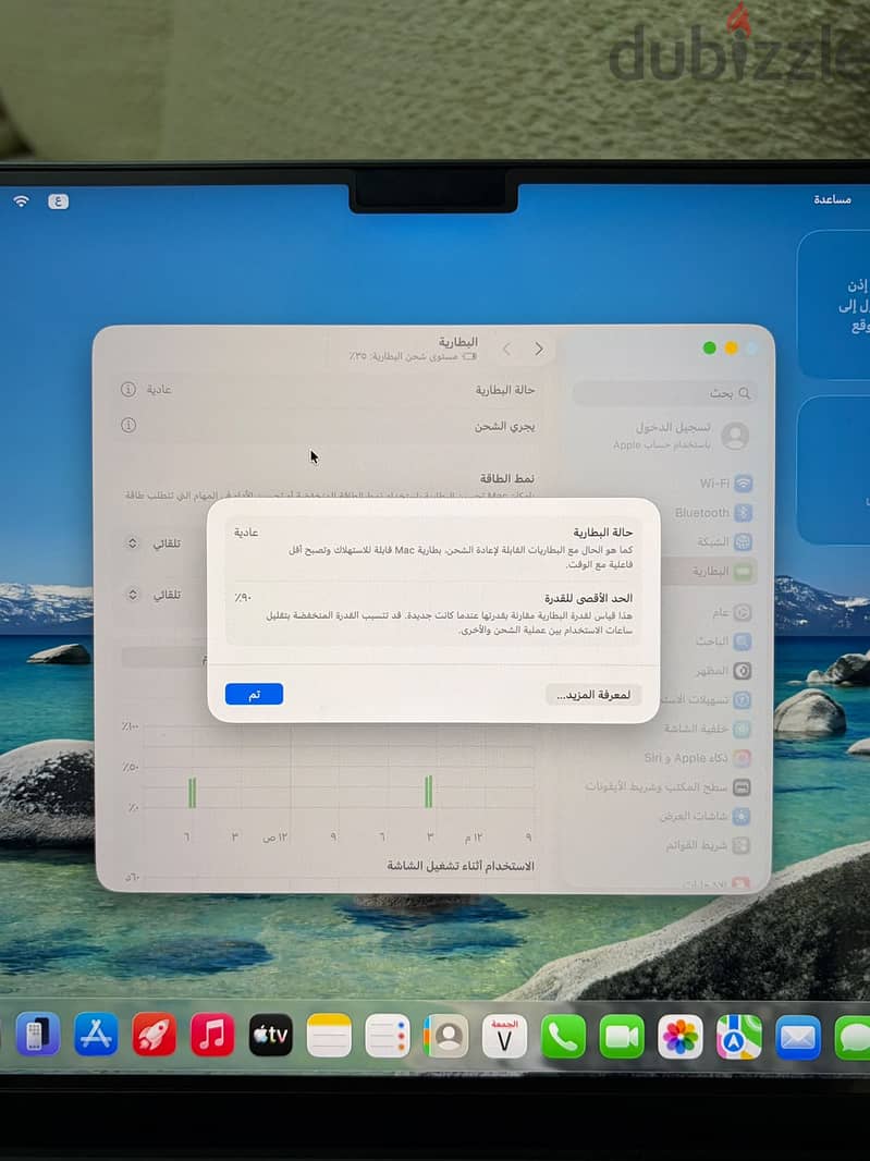 Macbook M4 pro 3