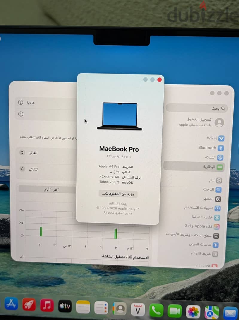Macbook M4 pro 4
