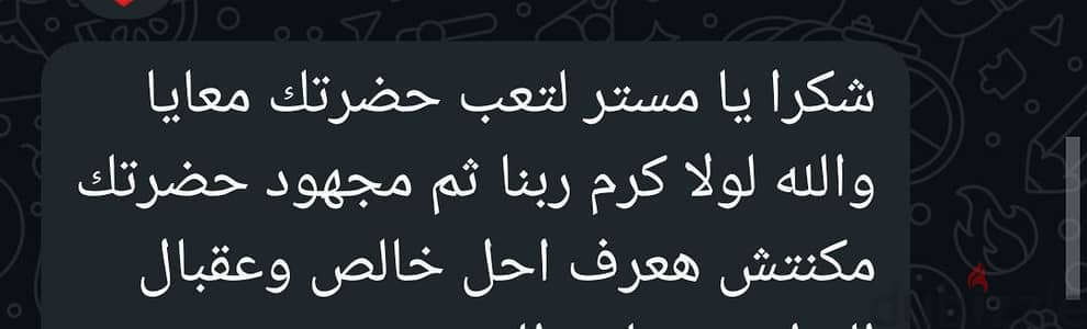 مدرس مادة الفيزياء