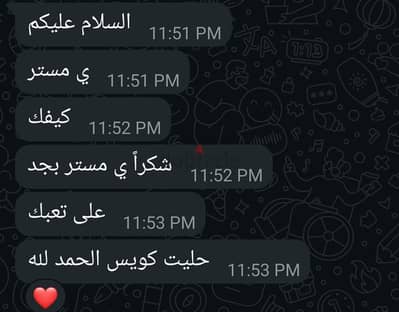مدرس فيزياء الثانوية العامة