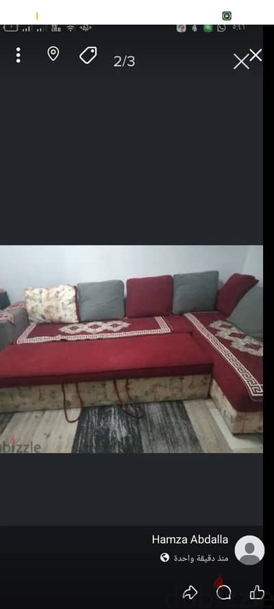 ركنه حرف Lبتفتح