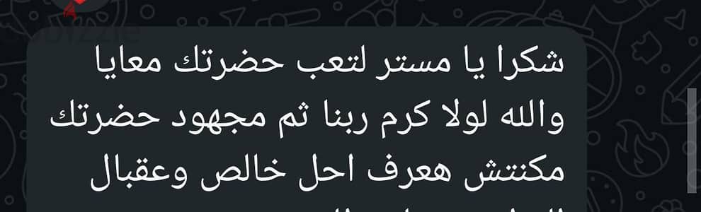 مدرس فيزياء physics