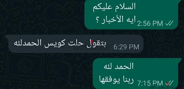 physics مدرس فيزياء