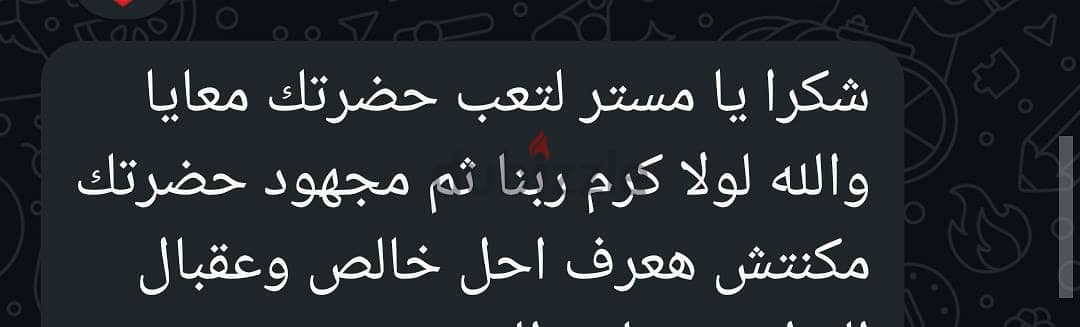 physics مدرس فيزياء 4
