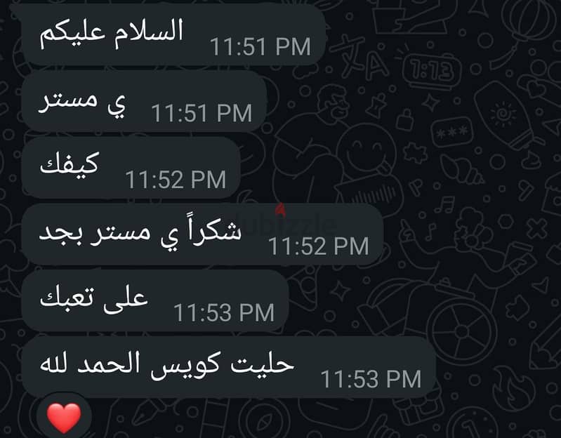 physics مدرس فيزياء 10
