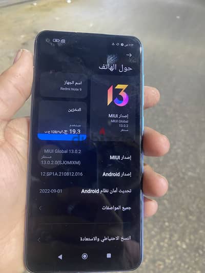 شاومي ريدمي نوت 9