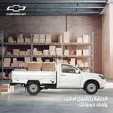 دبابه ربع لنقل العفش