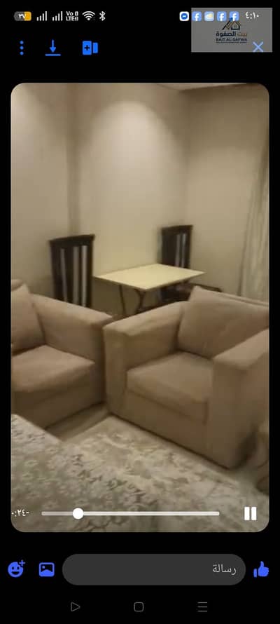 Furnished apartment for rent for upscale living in a prime location in Zahra Al-Maadi, Bavaria Towers, directly on the ring road, steps from Carrefour Ring Road, near all services, transportation, and Modern Academy for Medicine.